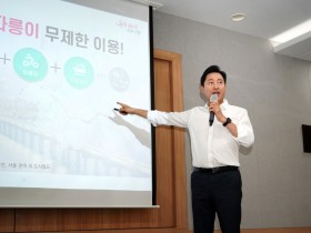 서울시, '친환경 교통혁신' 월 6만5천원 무제한  내놓는다