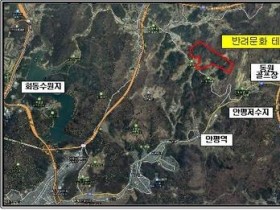 부산시, 국내 최대규모 반려동물 테마파크 주민협상 전격 타결…입지 최종 결정