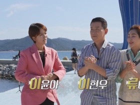 영덕 송이, SBS ‘살맛나는 오늘’에 소개