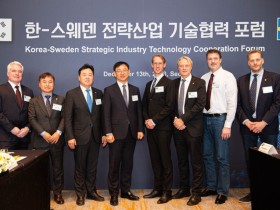 KEIT, 한-스웨덴 전략산업 기술협력 포럼 개최