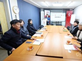 박종효 남동구청장, 이주여성 폭력 방지 위한 현장 방문 나서