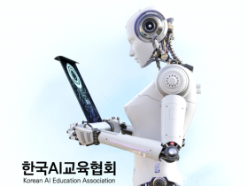 한국AI교육협회-숙명여대 ‘AI ESG 융합전문가 실전과정’